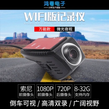 

Car Driving Recorder High-definition Night Vision Dual Record Rear View Mirror Front and Back Dual Lens Reversing Video