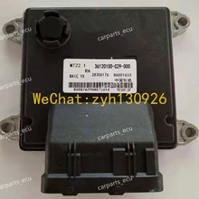 Для BAIC машинного двигателя компьютера/MT22 ECU/электронный блок управления/B6001633 36120100-C29-000 28306176 MT22