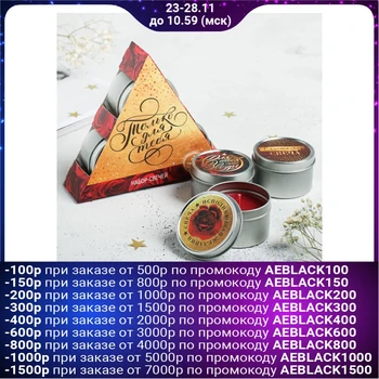 

Set of candles "for You", 16,4X16,4x4,3 cm 4361719