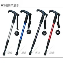 Туристическая палка альпеншток трость альпеншток туристические принадлежности Т-образная ручка трость ультра-светильник из алюминиевого сплава Тан у банд Денг