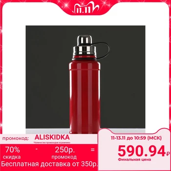 

Thermos with strainer 800 ml, keeps warm for 8 hours, red 8x28 cm 5089957