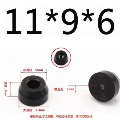 16pc Black Rubber Feet Non-slip Furniture Foot Table Leg Cabinet Bottom Pad for subwoofer Speaker machinery Funiture Accessories 11x9x6