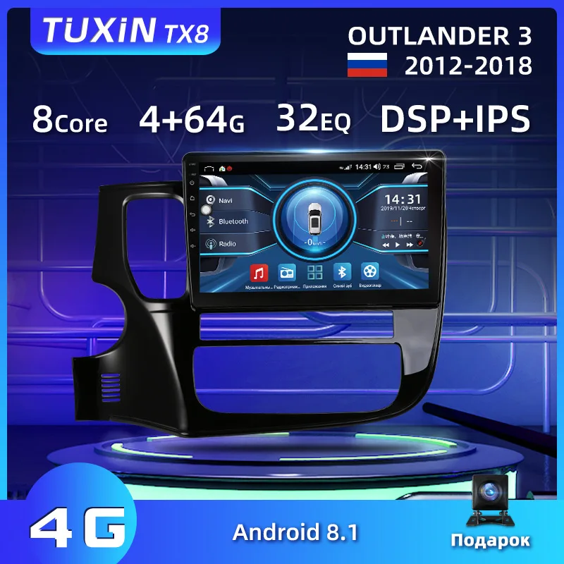 TUXIN 10&quot Android 8.1 Восьмиядерный головное устройство 4G в тире Автомобильный Радио