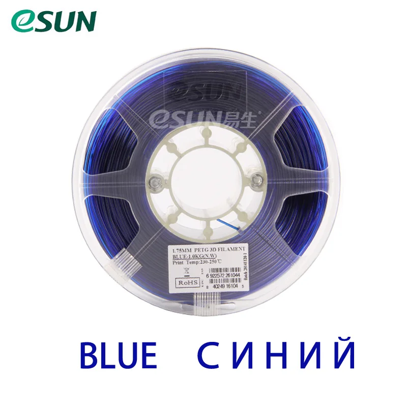BLUE Нить для 3D печати eSUN PETG 1,75 мм 1 кг для 3D принтера, из России, белый, черный, красный, зеленый, синий, оранжевый, 16 цветов - Цвет: BLUE