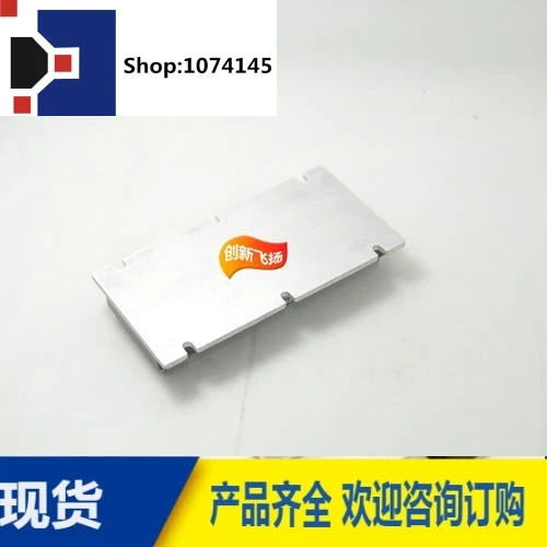 VI-260-IW-07/