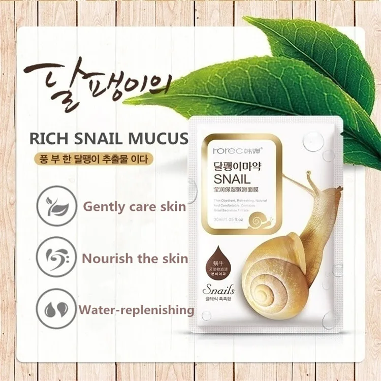Snail Lock Water face Mask Skin Care Whitening Moisturizing Korean Facial mask