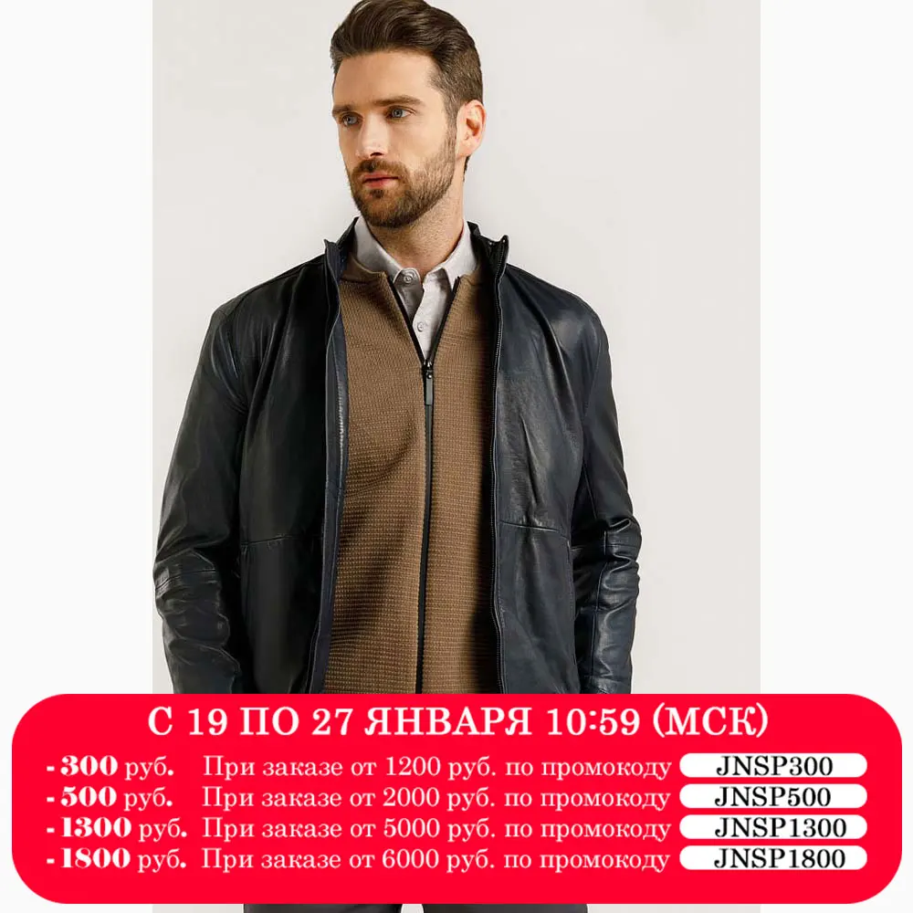 Finn Flare куртка мужская|Куртки из искуственной кожи| |