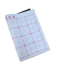 Magia água escrita pano gridded notebook esteira praticando caligrafia chinesa r9ja