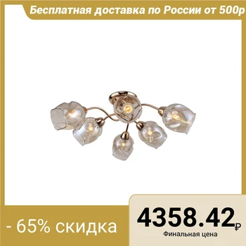

Chandelier Ferner 6x60W E27 73x73x25cm 4137404