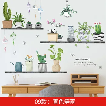 

Pastoral Style Fresh Plant Potted Plant Wall Stickers Literature and Art Living Room Dormitory Bedroom Corridor Entrance Self-Ad