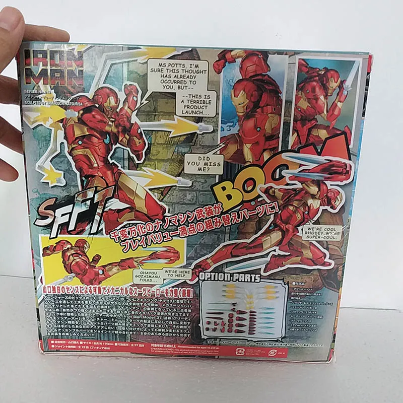 Amazing Yamaguchi Revoltech № 013 Железный человек MK37 кровотечение край Броня фигурка модель игрушки кукла для подарка