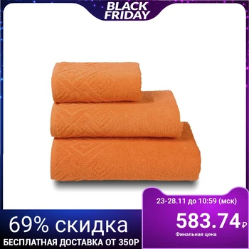 

Terry towel "Poseidon" orange color, 100x150