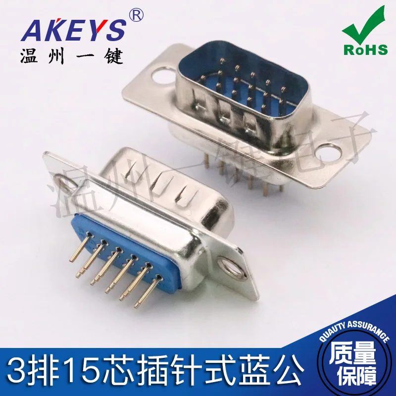 10 шт. DB15 180 градусов вертикальный штырь VGA три ряда синего клея 15P штыревой