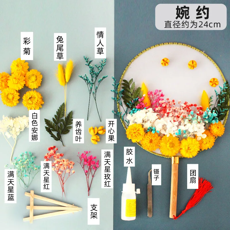 DIY Wood Favors Wedding Fan Chinese Style Dried Everlasting Preserved Flowers Home Decor Ornaments for Women Mother's Day Gifts