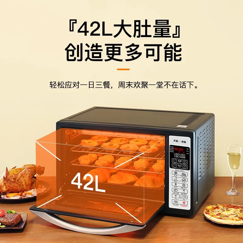 Автоматическая Интеллектуальная электрическая духовка Galanz 42L для выпечки
