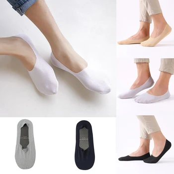 

Hot Sale Solid Mesh Men's Socks Invisible Ankle Socks Men Summer Breathable Thin Boat Socks Fashion Wholesale