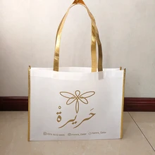 500 шт./лот, подарочные пакеты с логотипом на заказ, с ручками, ПП, нетканые, эко, многоразовая посылка, подарочная упаковка на каблуках