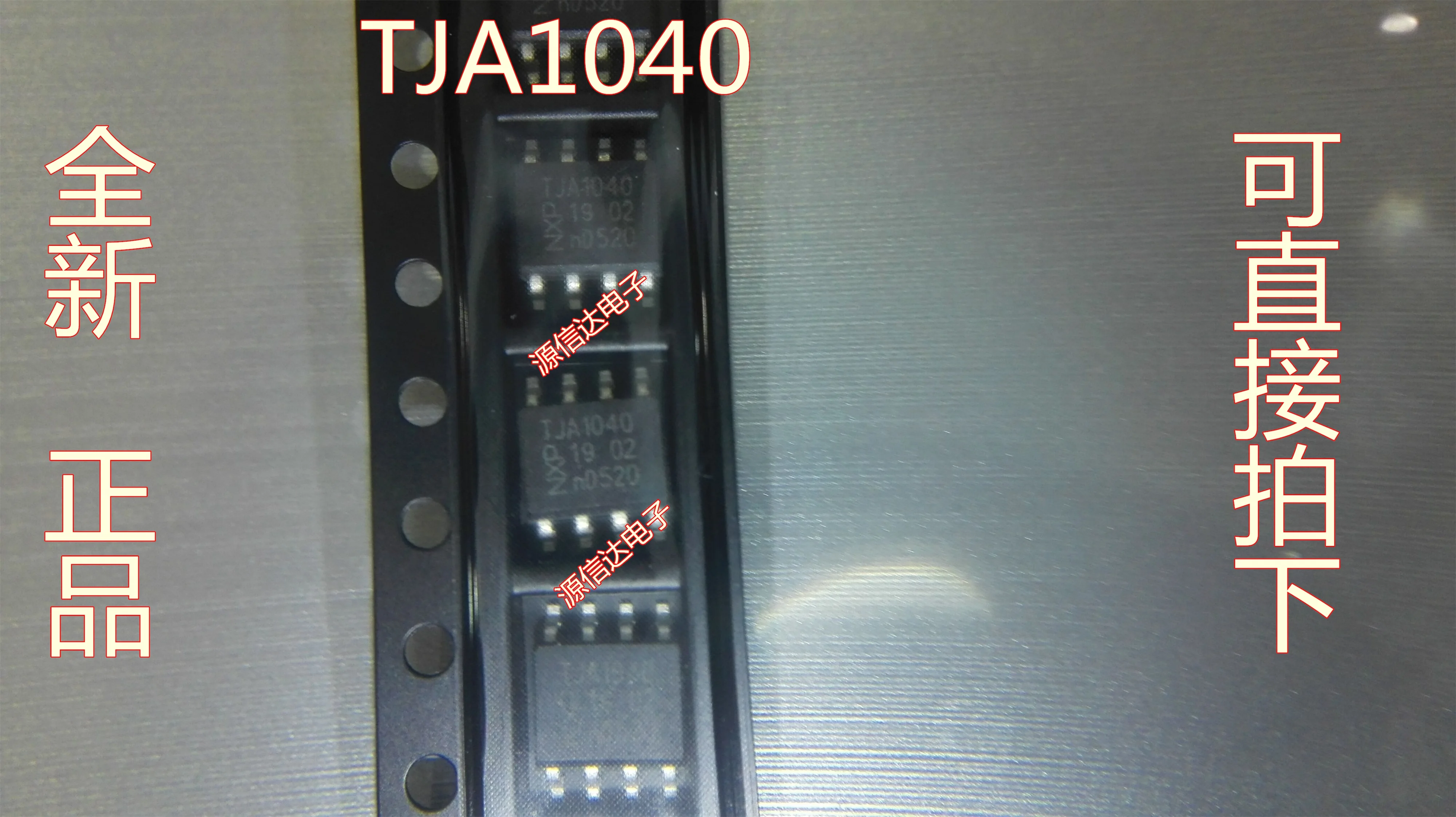 Приемопередатчик SMD TJA1040 TJA1040T SOP8 новинка оригинал можно сфотографировать