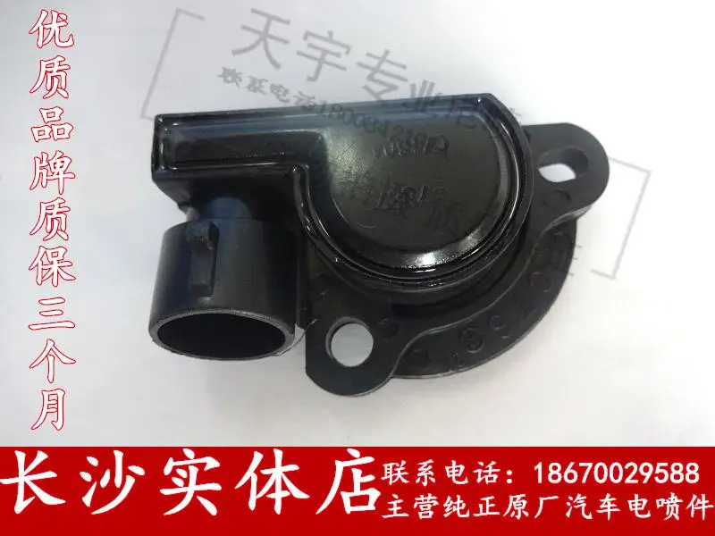 

Free Delivery. Throttle position sensor 78872 Specials