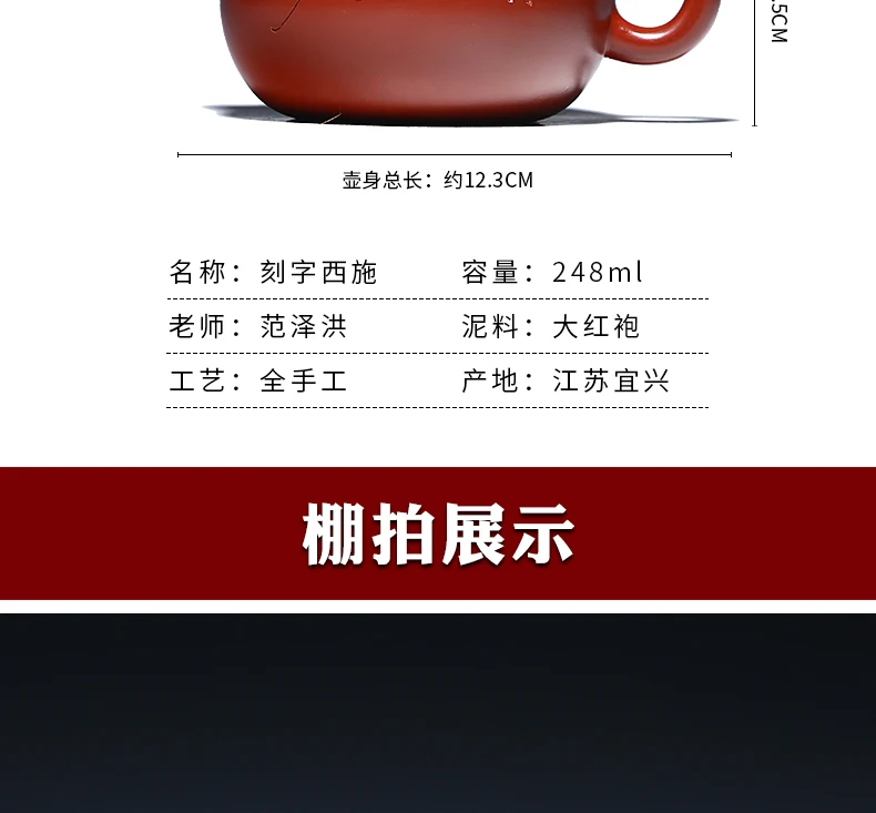 puro bule chá terno lama rotulação zhu xi shi