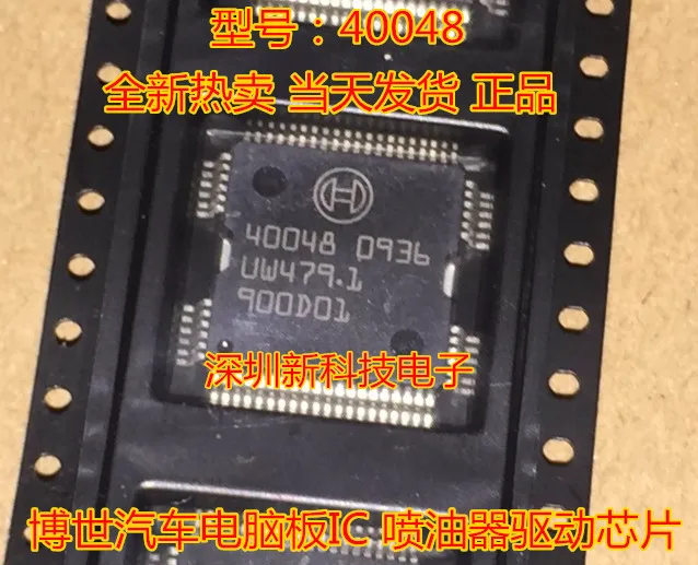 5piece Original 40048 HQFP64 Car Injection chip for Bosch car engine ...