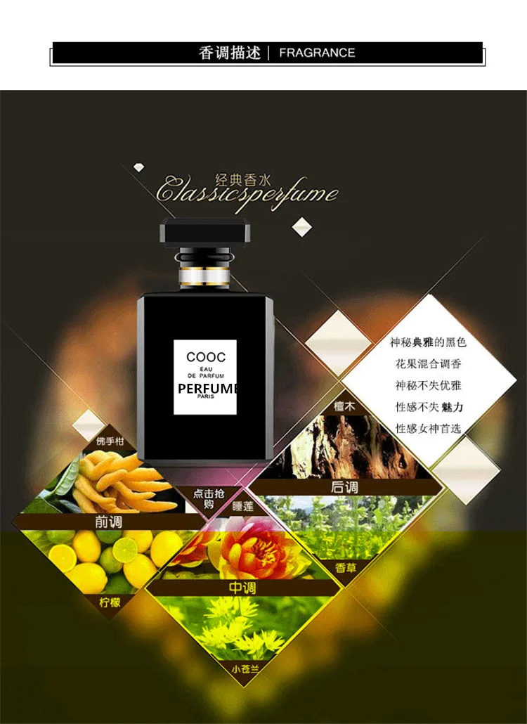 50 мл, парфюм, ароматизатор для женщин, спрей для тела, Parfum, стойкий дезодорант, антиперспирант, мужской парфюмированный парфюм для женщин