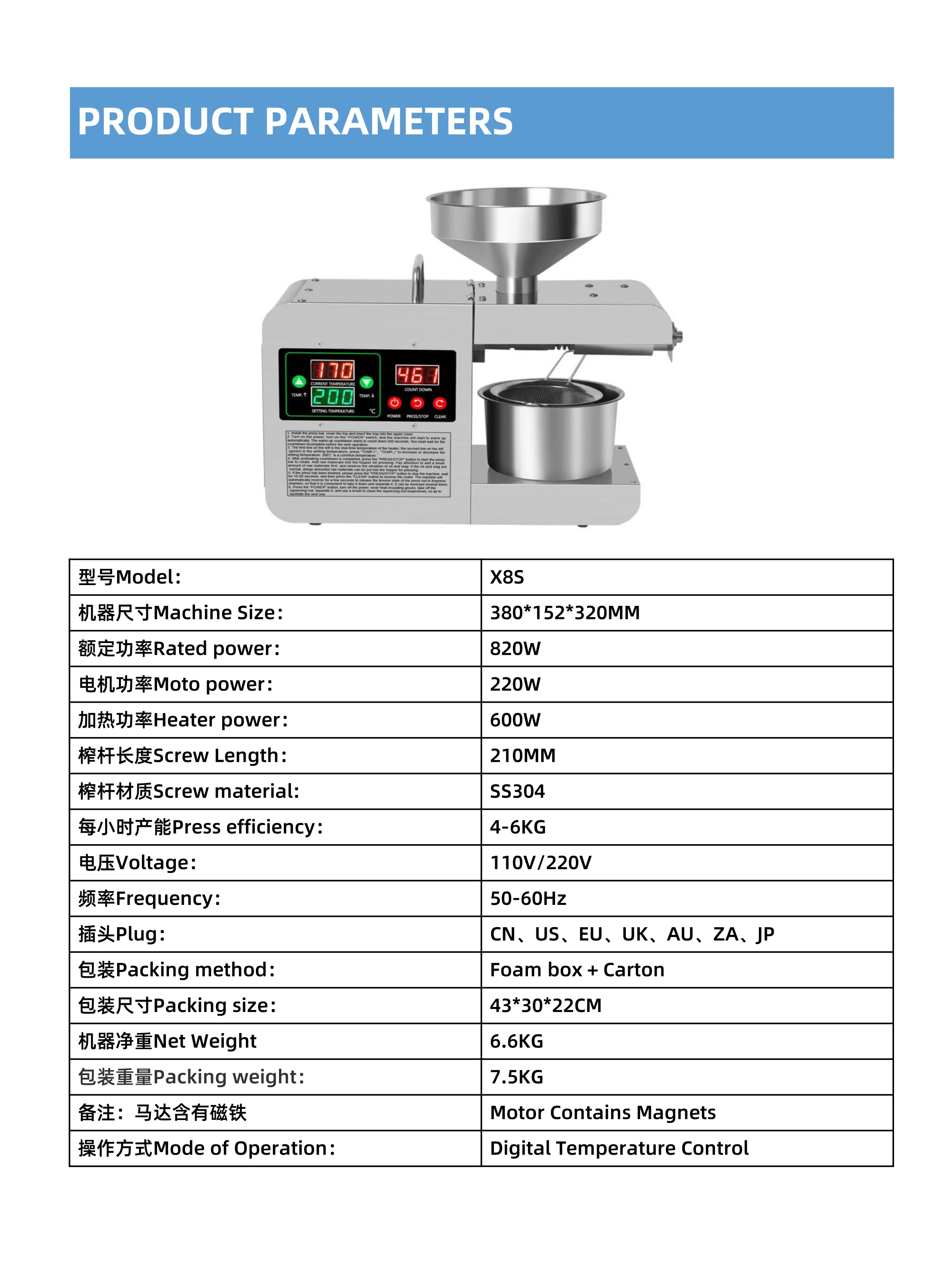 Presseur d'huile Extracteur Machine Froid Chaud Accueil Petites Graines De  Tournesol En Acier Inoxydable Extracteur D'huiles D'olive Double Tête