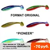 Cola vibratoria pioneer-cebo de silicona, anzuelo de pesca con cabeza plomada, artificiales para atrapar peces señuelo de peces, cebo suave vibrohvost ► Foto 1/4