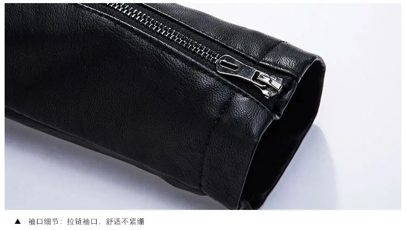 Мужское кожаное пальто стиль AliExpress локомотив кожаная куртка корейский стиль приталенный