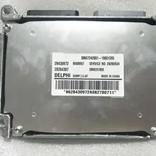 SMW251959 ecu в сборе для GEELY TX4