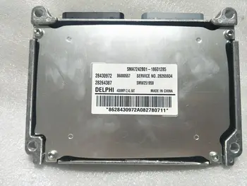 

SMW251959 ecu Assembly For GEELY TX4