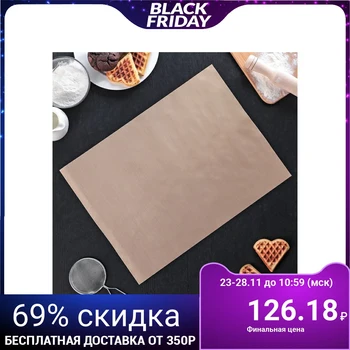 

Non-stick mat 33 × 45 cm