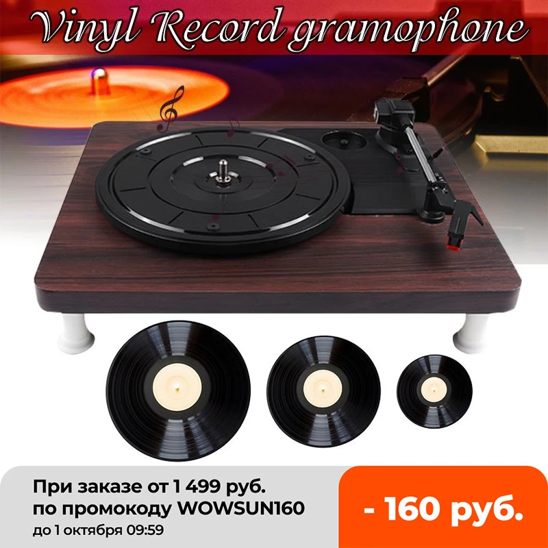 Reproductor de discos LP de 33, 45 y 78 RPM, disco tocadiscos de gramófono antiguo, Audio de vinilo RCA R/L, salida de 3,5mm, DC 5V, Color madera|Giradiscos| - AliExpress