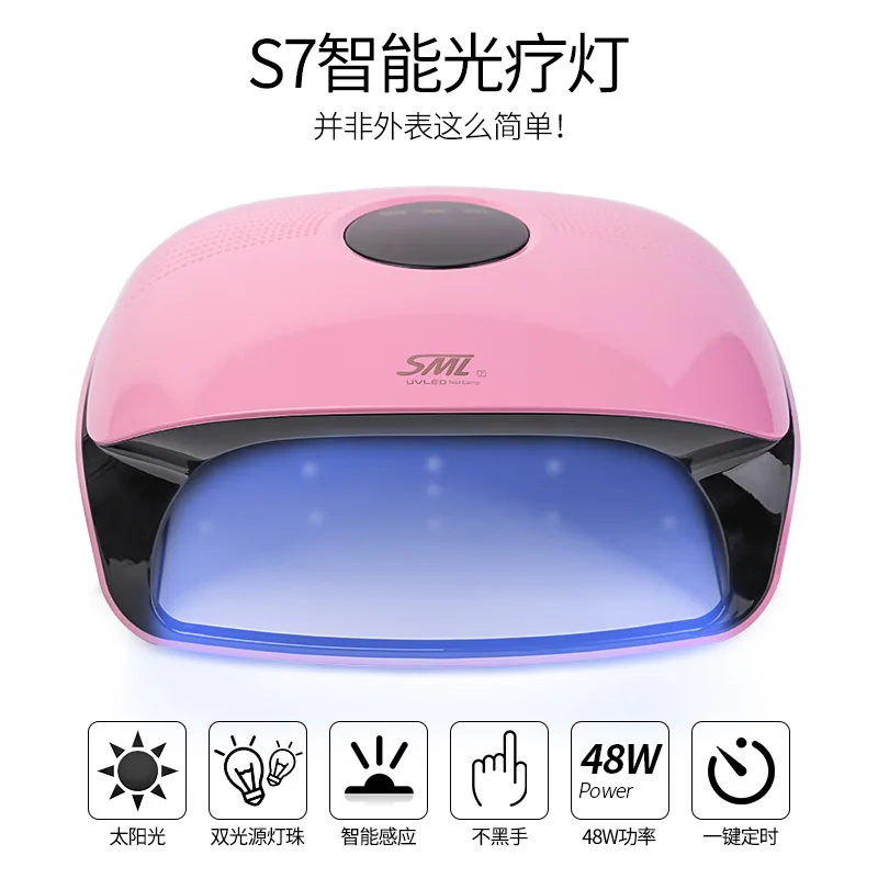 

Nail Phototherapy Machine S7 Nail Dryer Automatic Sensing Timing Manicure Chopsticks Container Light Treatment Device