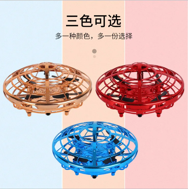 

Hot Selling Gesture UFO Induction Vehicle Handfeel Suspension Smart Mini Four-axis UAV (Unmanned Aerial Vehicle) Toy
