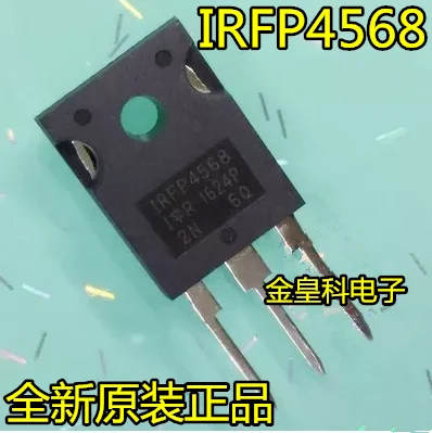 5 шт./лот IRFP4568 PBFMOS 171A 150V