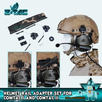 

Z-TAC Peltor Tactical Headset Helmet Rail Adapter Comtac II Holder Fast Helmet Accessories Helmet Rail Adapter Z046