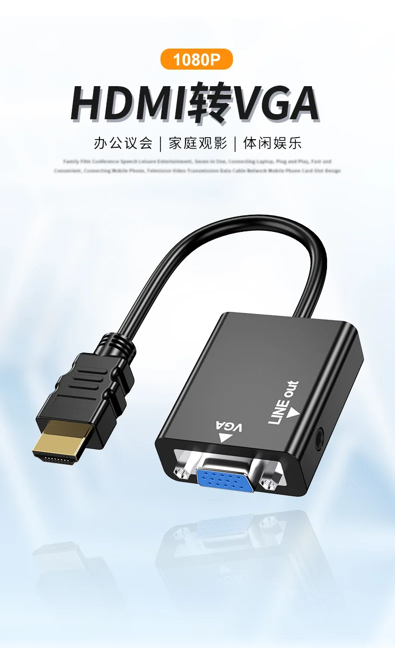 HDMI к VGA кабель с аудио питания HDMI к VGA адаптеру KY343