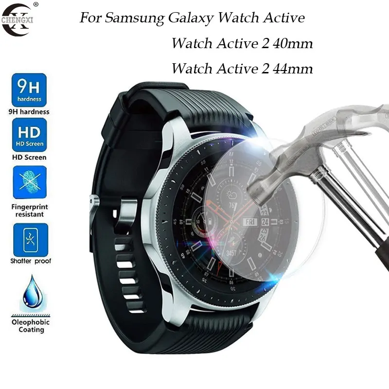 5 шт закаленное стекло Защита экрана для Samsung Galaxy Watch Active 2 40 мм/44 мм Active2 Защитная