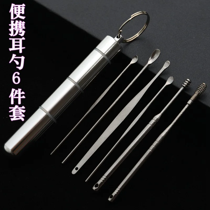 

Keychain portable Storage tank Stainless steel ear spoon set travel set EDC outdoor camping tools