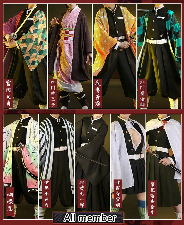 Аниме Cos Demon Slayer: Kimetsu no Yaiba Tomioka Giyuu новая версия Косплей Костюм Рождественский подарок для мужчин комплекты одежды кимоно