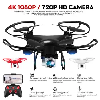 

Drone Camera HD 1080/720p GPS Profissional Drones RC Quadcopter Drone Optical Flow Positioning Foldable Dron for Gift