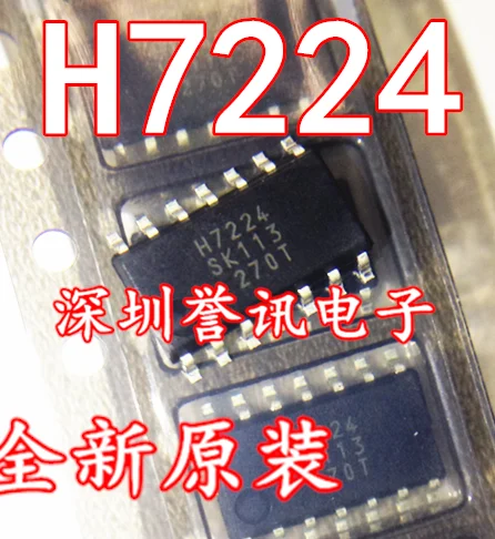 STR-H7224 H7224 /ЖК-подсветка пластина привода