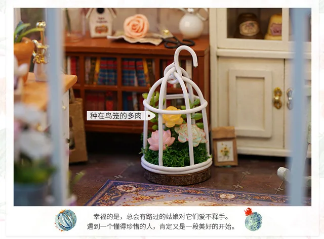 DIY Hut Sun Floorra ручная работа собранная модель игрушки подарок на день Святого Валентина девушки микро