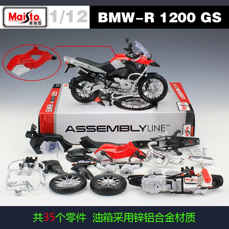 BMW R1200C 1/12スケールモデル Building Imai 1/12 BMW R100S Scale Model Custom - YouTube
