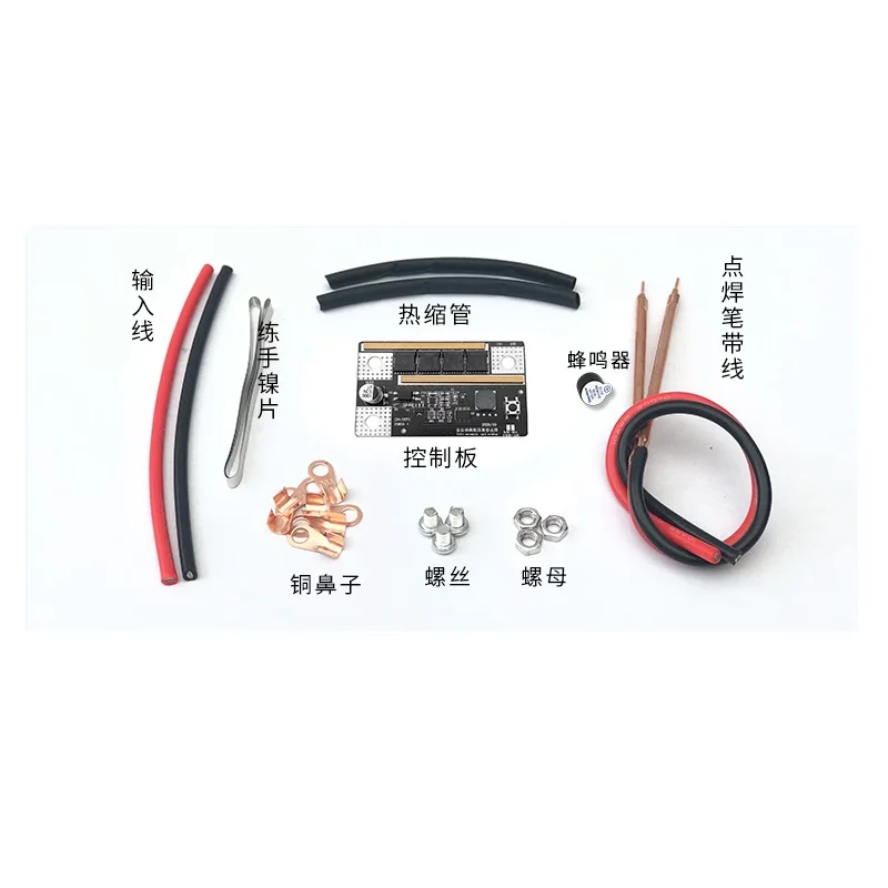 Portable mini automatic spot welding machine control board portable lithium battery spot welding circuit board accessories