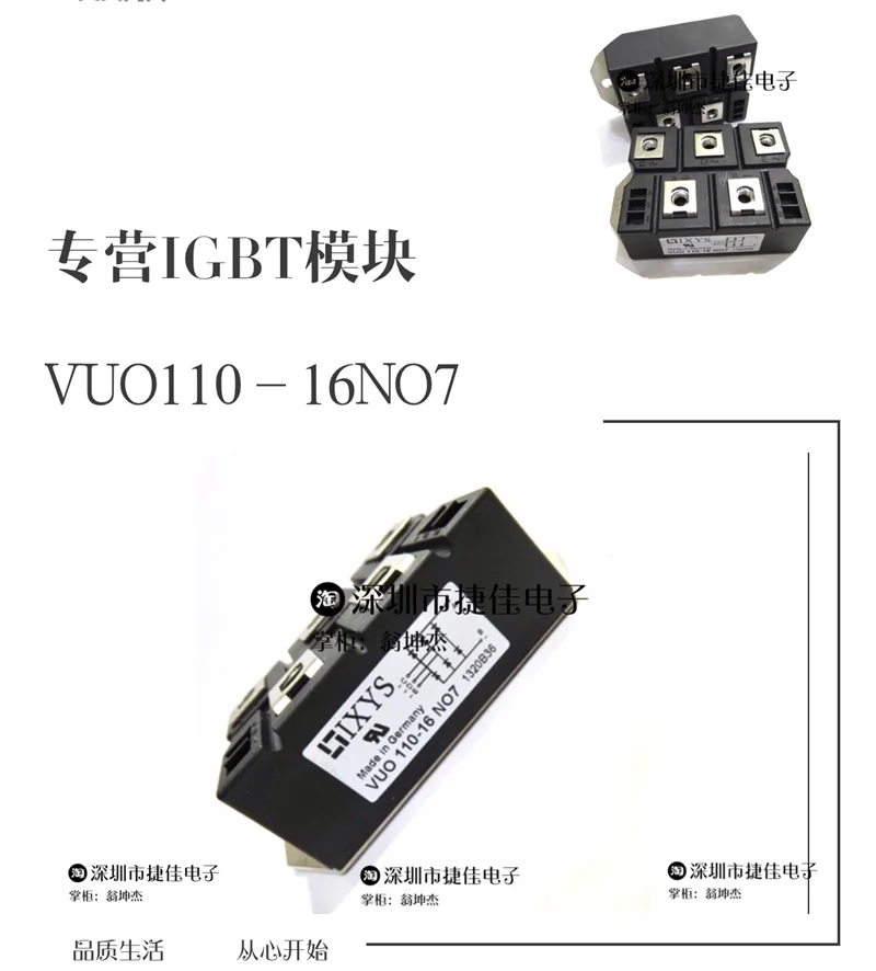 MDS200-16/MDS200/16/VUO190-16NO7 MMD150F160X MSD165-16 110