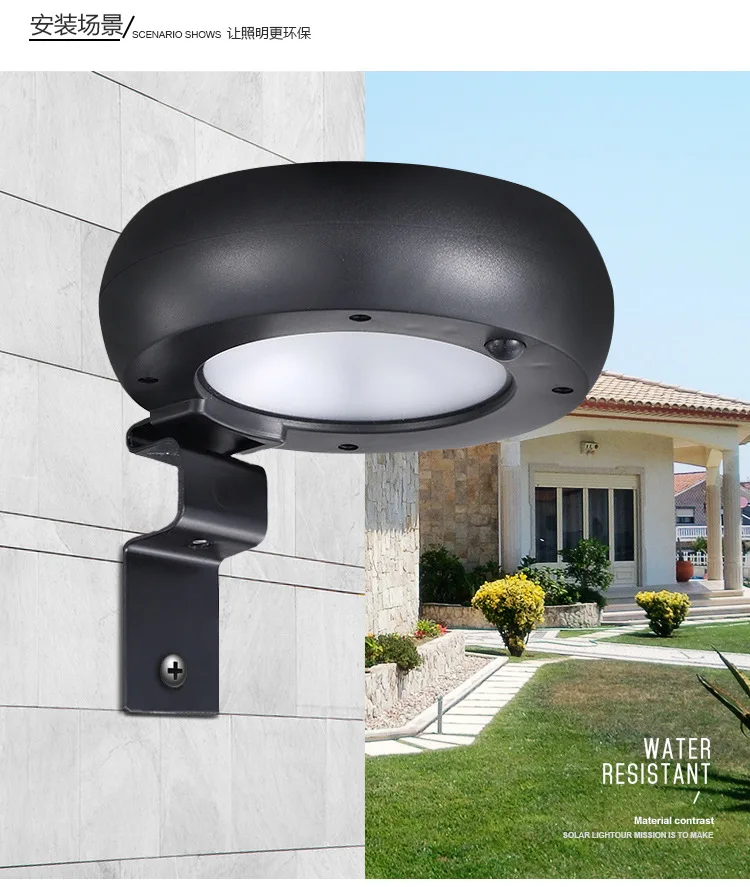 

New Product Solar Wall Light with Microwave Induction