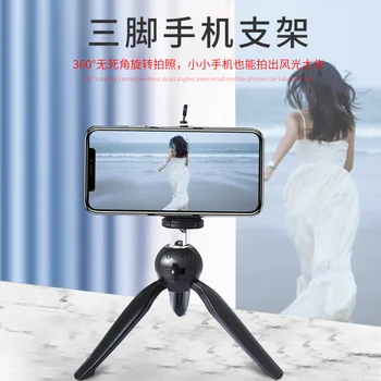 

228 Portable Mobile Phone Desktop Tripod Live Selfie Shelf Mirrorless Camera Photography Mini
