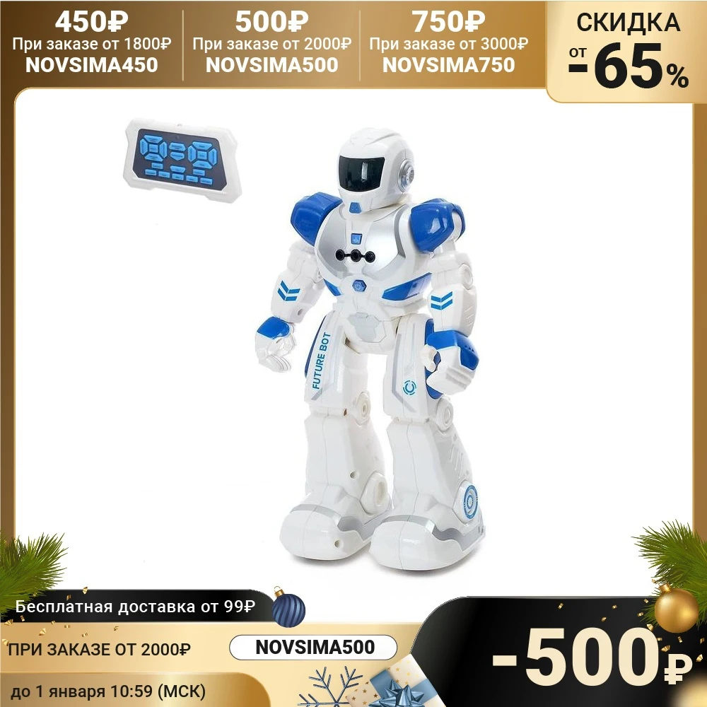 Radio-controlled robot Smart bot walks light and sound Russian chip blue Toys hobbies toys Robots accessories Gifts Baby Kids Birthday for children
